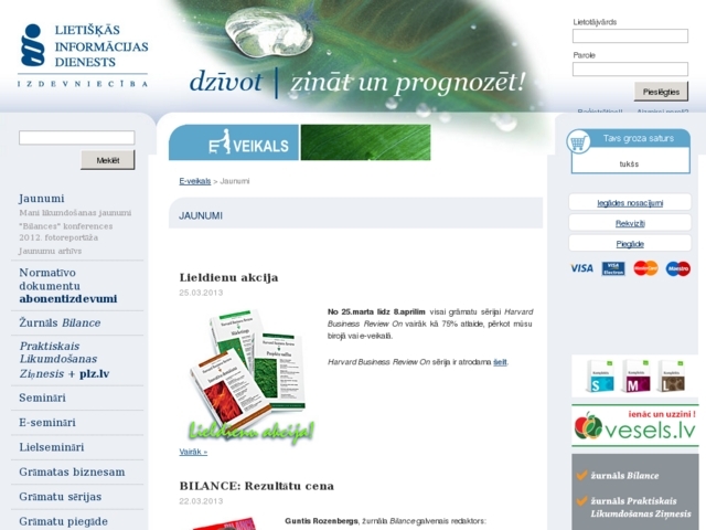 Lietišķās informācijas dienests, SIA